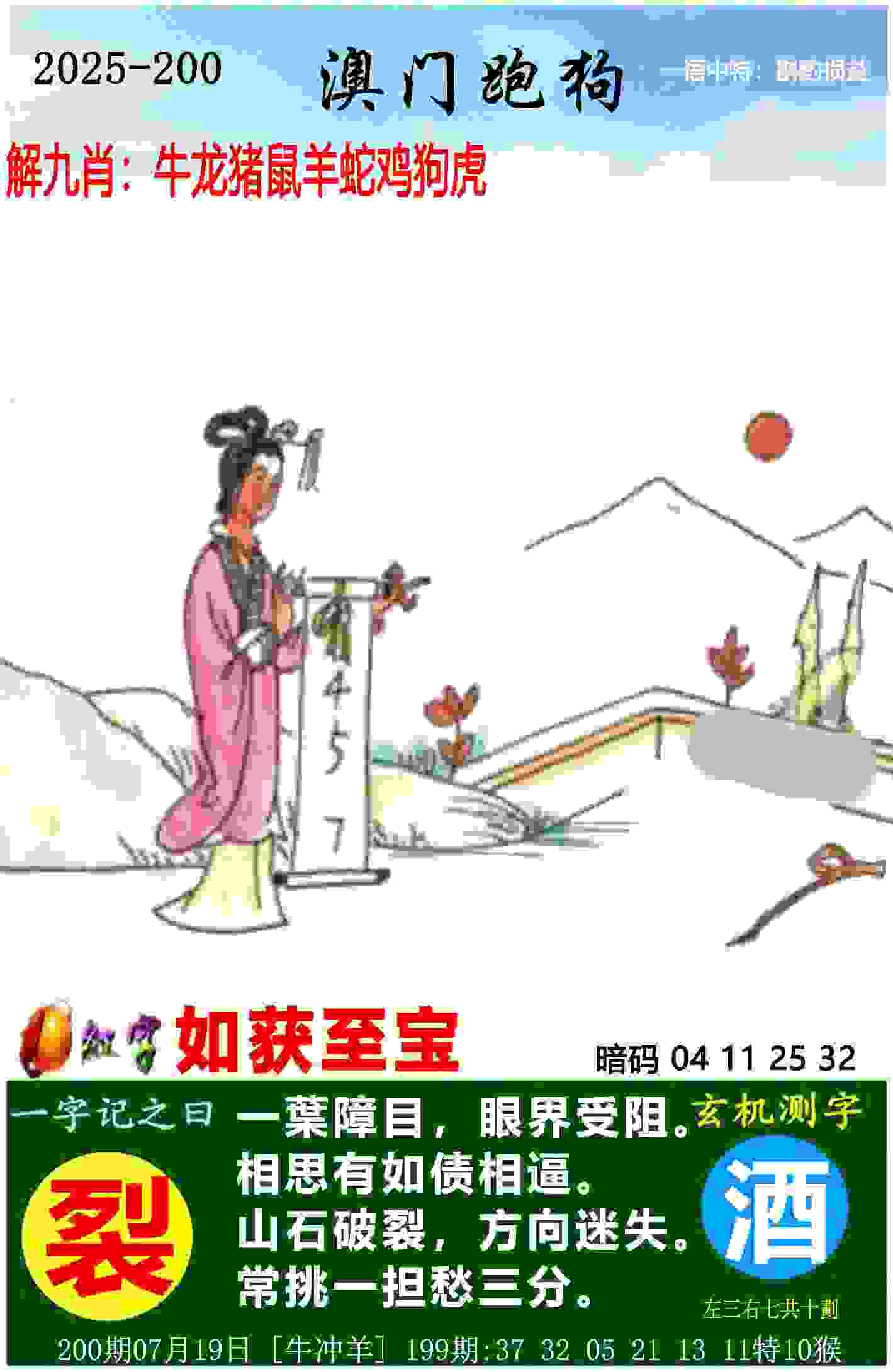 2025新澳免费资科大全文件下载 -新奥今天最新准确资料美派音乐app下载v8   .37   .663   -2278安卓网